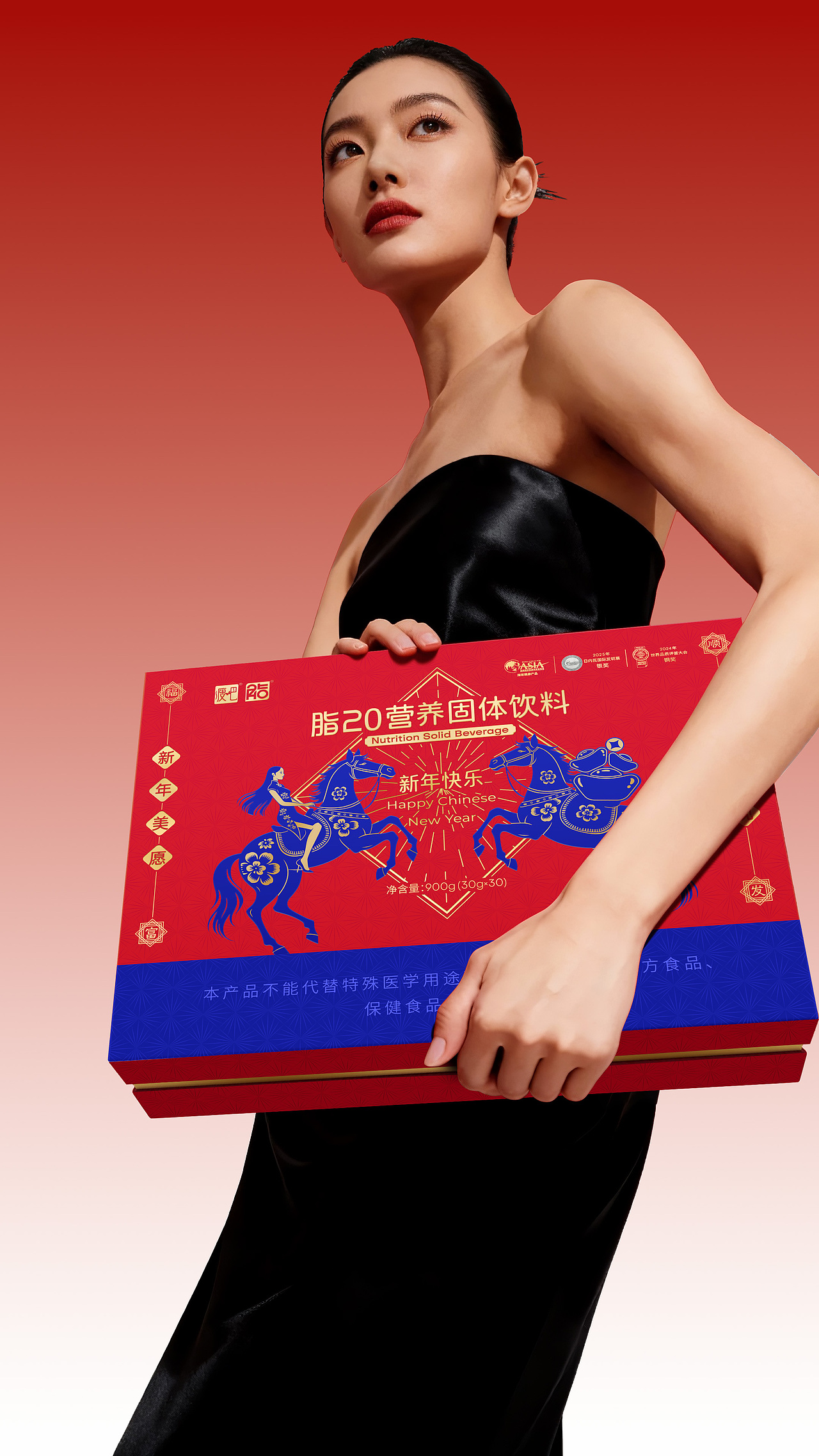 包装设计 I 马年礼盒（图ZNDA2NTc2NDA4） - 包装 - 站酷设计师哎呦火哥HOTBRO原创素材 - 站酷ZCOOL