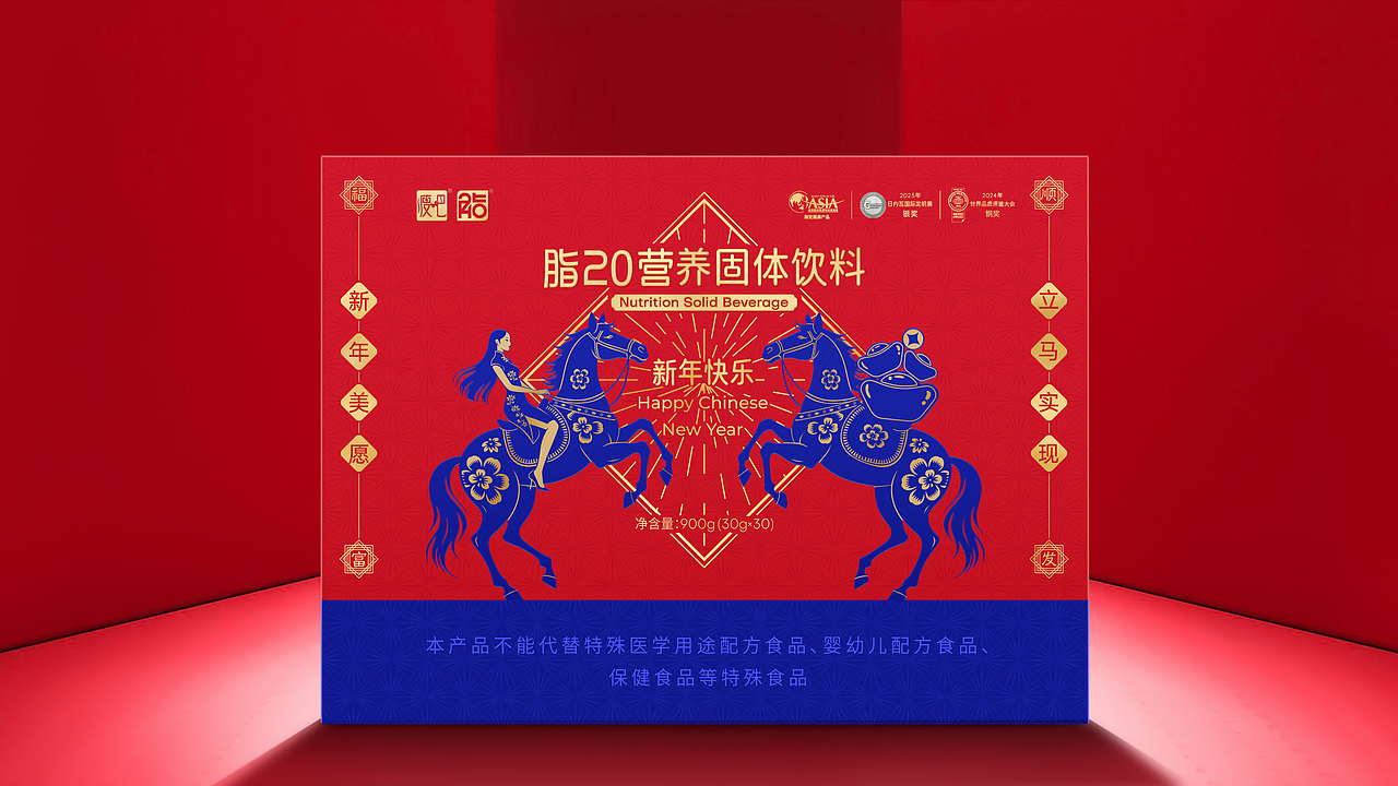 包装设计 I 马年礼盒（图ZNDA2NTc2Mzg0） - 包装 - 站酷设计师哎呦火哥HOTBRO原创素材 - 站酷ZCOOL