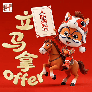 包装设计 I 马年礼盒（图ZNDA2NTc2NDU2） - 包装 - 站酷设计师哎呦火哥HOTBRO原创素材 - 站酷ZCOOL
