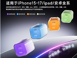 新品宝贝详情