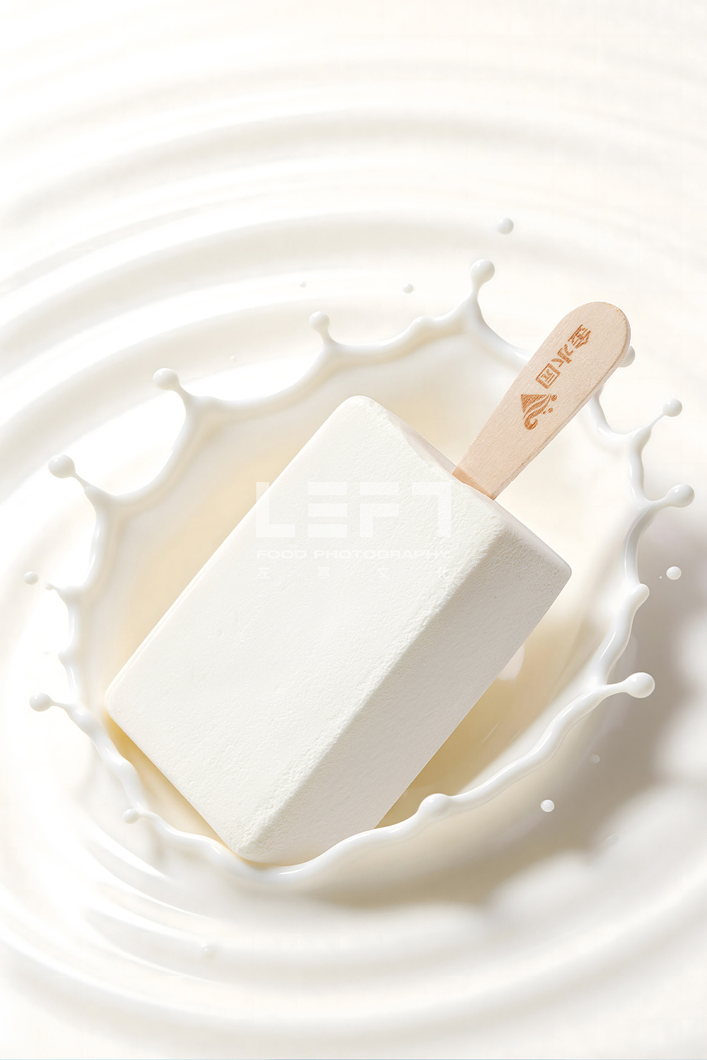AI+实拍｜金水园 × LeftStudio｜牛奶冰淇淋（图ZNDA2NTc2OTQ0） - 美食摄影 - 站酷设计师LeftStudio原创素材 - 站酷ZCOOL