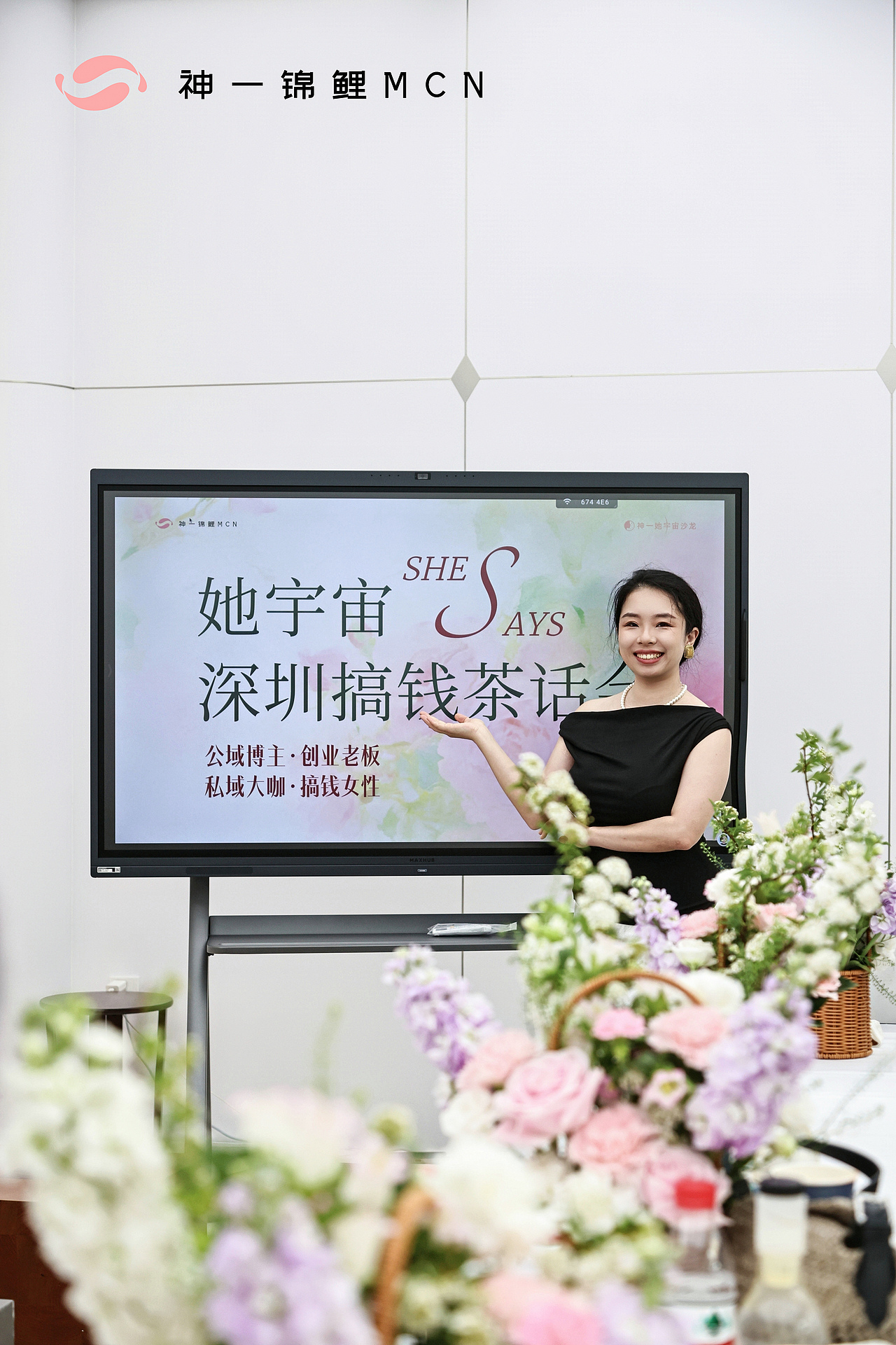 深圳活动摄影／女性沙龙活动拍摄（图ZNDA2NTc3MTc2） - 人文/纪实摄影 - 站酷设计师摄影师ice原创素材 - 站酷ZCOOL