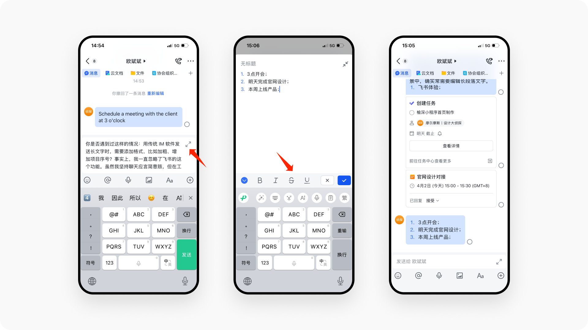 6000 字拆解飞书聊天窗口丨 为什么它不只是聊天?(图ZMTU1OTAwNDA=) - 观点 - 站酷设计师廖尔摩斯原创素材 - 站酷ZCOOL