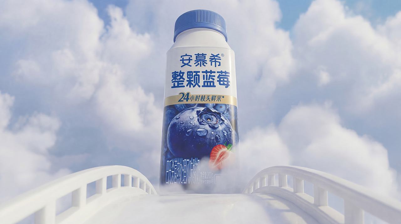 安慕希｜整颗蓝莓奇幻工厂（图ZNDA2NTgwNDIw） - 短片 - 站酷设计师电力猫原创素材 - 站酷ZCOOL