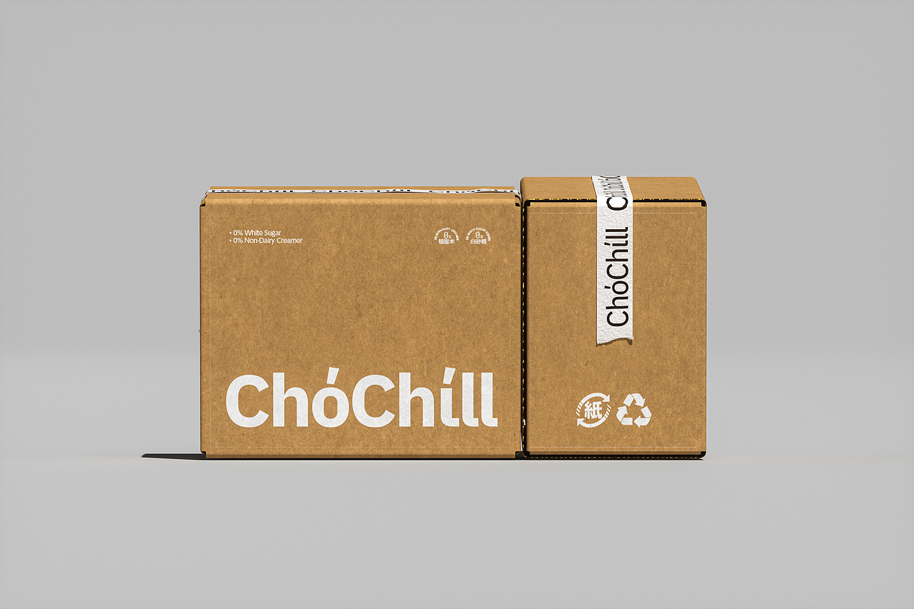 ChoChill丨巧趣巧克力品牌设计（图ZNDA2NTgyMDQ0） - 品牌 - 站酷设计师设计师林Darien原创素材 - 站酷ZCOOL