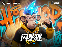 闪星猩-SparkStar Ape