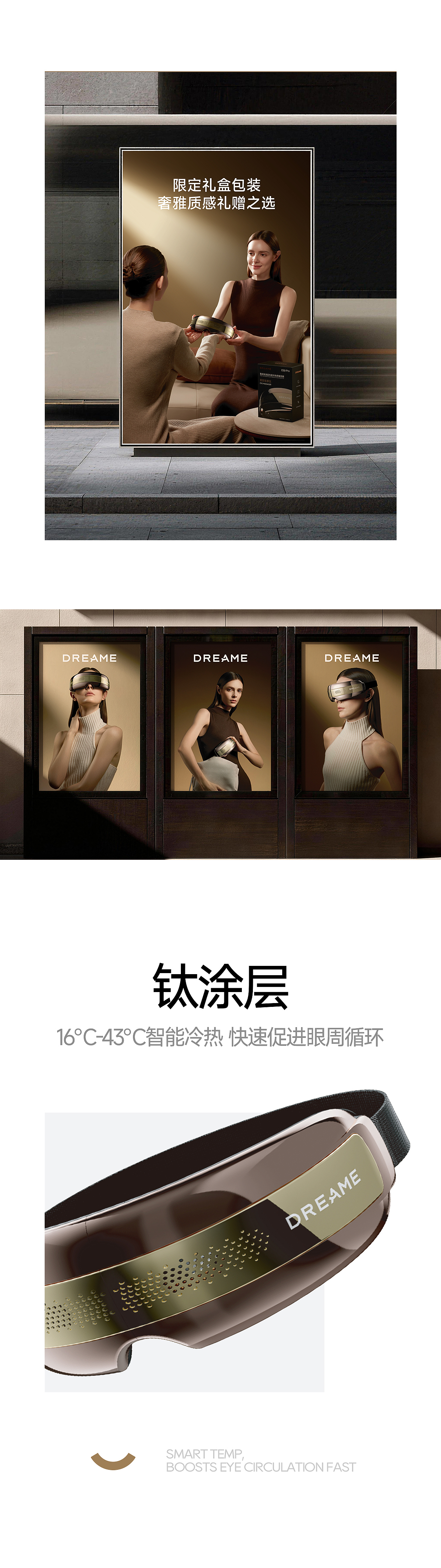 像素✖追觅Dreame 单品全案打造合集 品牌追剧 第二季（图ZNDA2NTg1NDcy） - 电商 - 站酷设计师像素品牌咨询原创素材 - 站酷ZCOOL