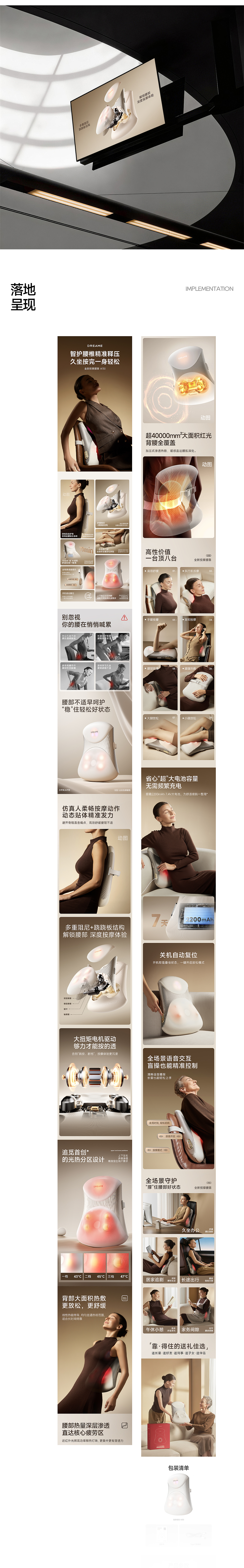 像素✖追觅Dreame 单品全案打造合集 品牌追剧 第二季（图ZNDA2NTg1NTE2） - 电商 - 站酷设计师像素品牌咨询原创素材 - 站酷ZCOOL