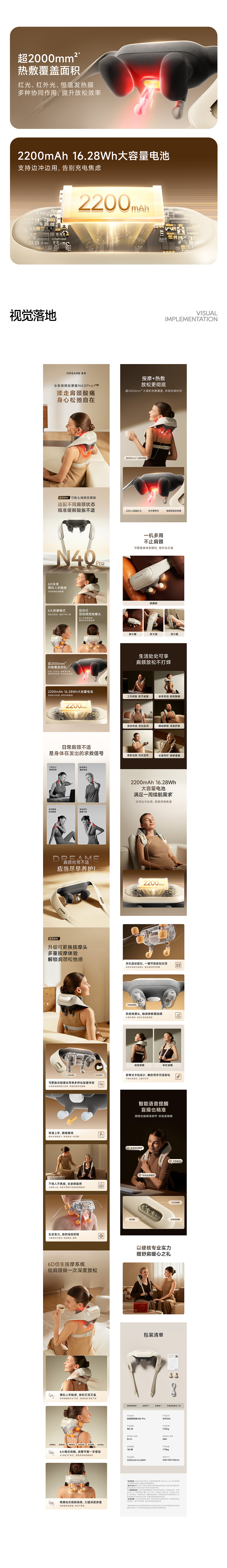 像素✖追觅Dreame 单品全案打造合集 品牌追剧 第二季（图ZNDA2NTg1NDYw） - 电商 - 站酷设计师像素品牌咨询原创素材 - 站酷ZCOOL