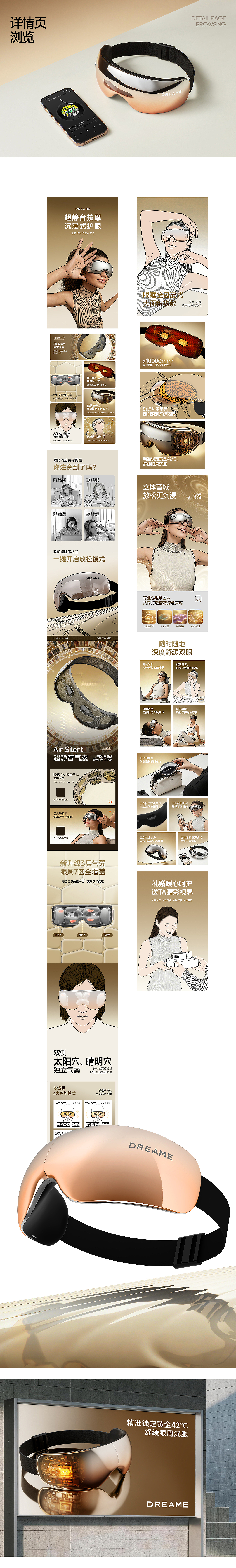 像素✖追觅Dreame 单品全案打造合集 品牌追剧 第二季（图ZNDA2NTg1NTQw） - 电商 - 站酷设计师像素品牌咨询原创素材 - 站酷ZCOOL