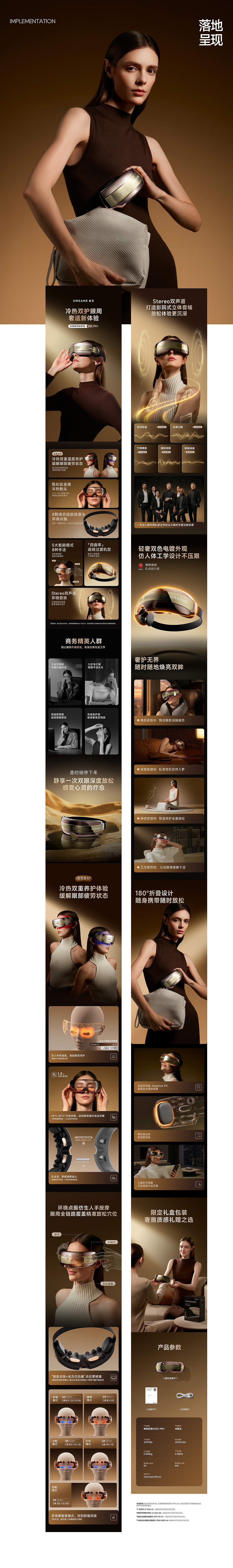 像素✖追觅Dreame 单品全案打造合集 品牌追剧 第二季（图ZNDA2NTg1NDg4） - 电商 - 站酷设计师像素品牌咨询原创素材 - 站酷ZCOOL