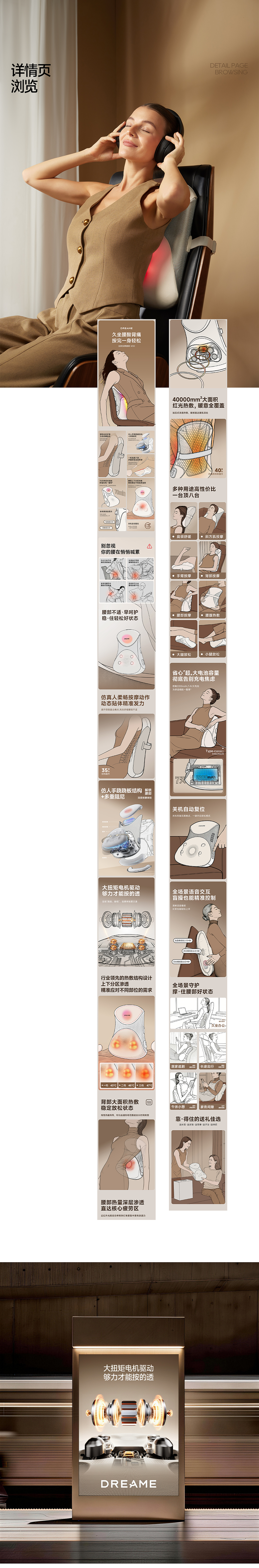 像素✖追觅Dreame 单品全案打造合集 品牌追剧 第二季（图ZNDA2NTg1NTEy） - 电商 - 站酷设计师像素品牌咨询原创素材 - 站酷ZCOOL
