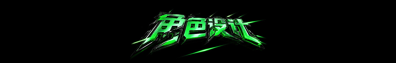 绿联百校行| 跨星际快充（图ZNDA2NTg4Njgw） - AI作品 - 站酷设计师右蓝Rueblue原创素材 - 站酷ZCOOL