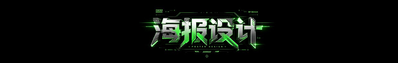 绿联百校行| 跨星际快充（图ZNDA2NTg4Njg4） - AI作品 - 站酷设计师右蓝Rueblue原创素材 - 站酷ZCOOL