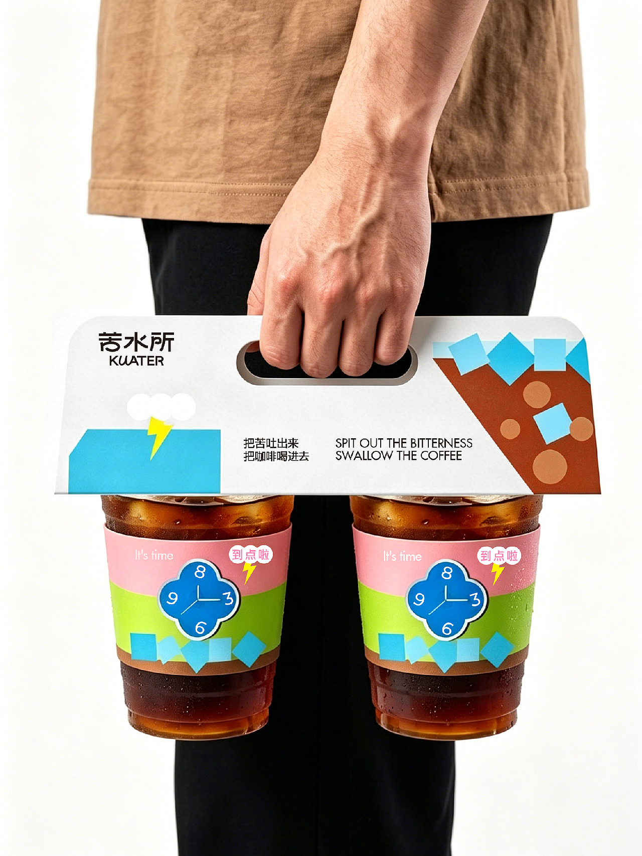 苦水所 | 咖啡品牌全案设计（图ZNDA2NTg4NjI0） - 品牌 - 站酷设计师无晚安原创素材 - 站酷ZCOOL