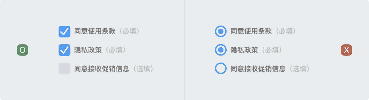 同样是切换组件，开关、单选按钮、复选框该用哪个？（图ZMTU1OTAyMDQ=） - 观点 - 站酷设计师Clip设计夹原创素材 - 站酷ZCOOL