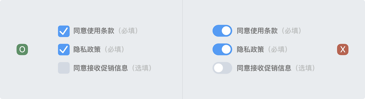 同样是切换组件，开关、单选按钮、复选框该用哪个？（图ZMTU1OTAyMDg=） - 观点 - 站酷设计师Clip设计夹原创素材 - 站酷ZCOOL