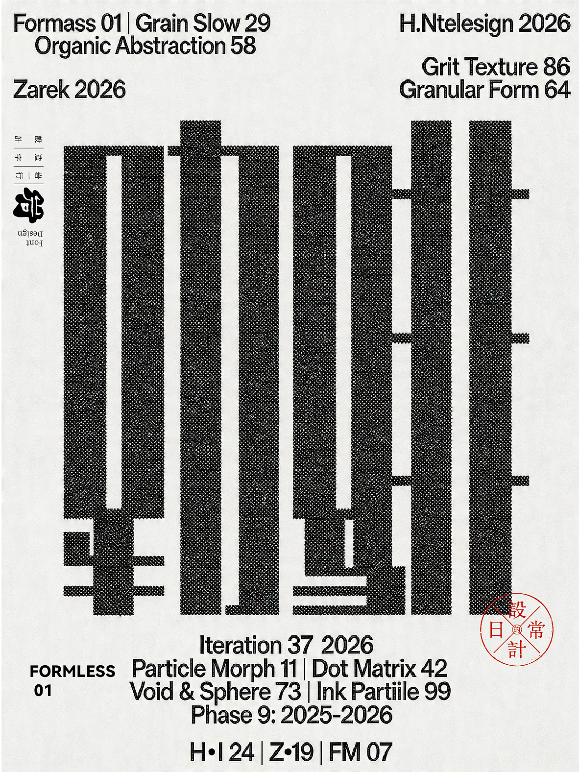 2026年4月合体字设计集（图ZNDA2NTkwMzQ0） - 字体/字形 - 站酷设计师岩一行原创素材 - 站酷ZCOOL