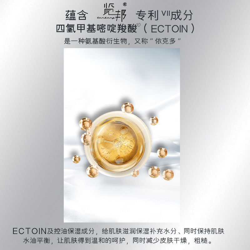 60秒告别“大油田”！毛孔会呼吸的秘密，藏在这颗“柔珠”里（图ZMTU1OTAzNjg=） - 资讯 - 站酷设计师来这个世界看看原创素材 - 站酷ZCOOL