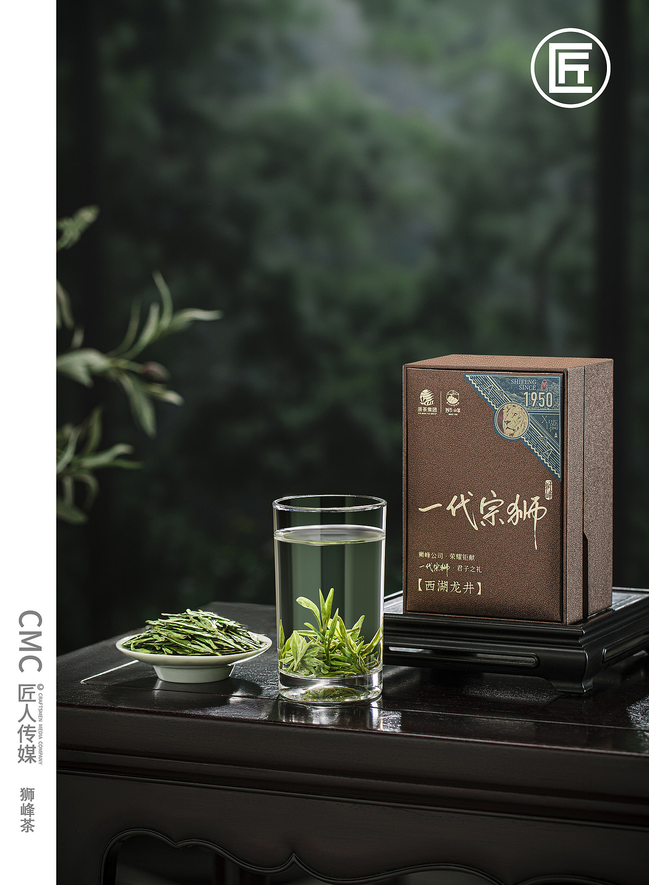 狮峰茶拍摄（图ZNDA2NTkzOTQ0） - 产品摄影 - 站酷设计师匠人商业拍摄原创素材 - 站酷ZCOOL