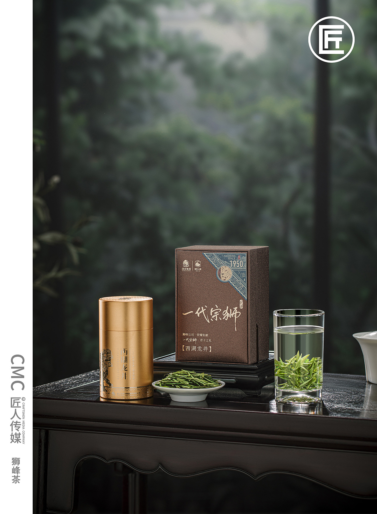 狮峰茶拍摄（图ZNDA2NTkzOTI4） - 产品摄影 - 站酷设计师匠人商业拍摄原创素材 - 站酷ZCOOL