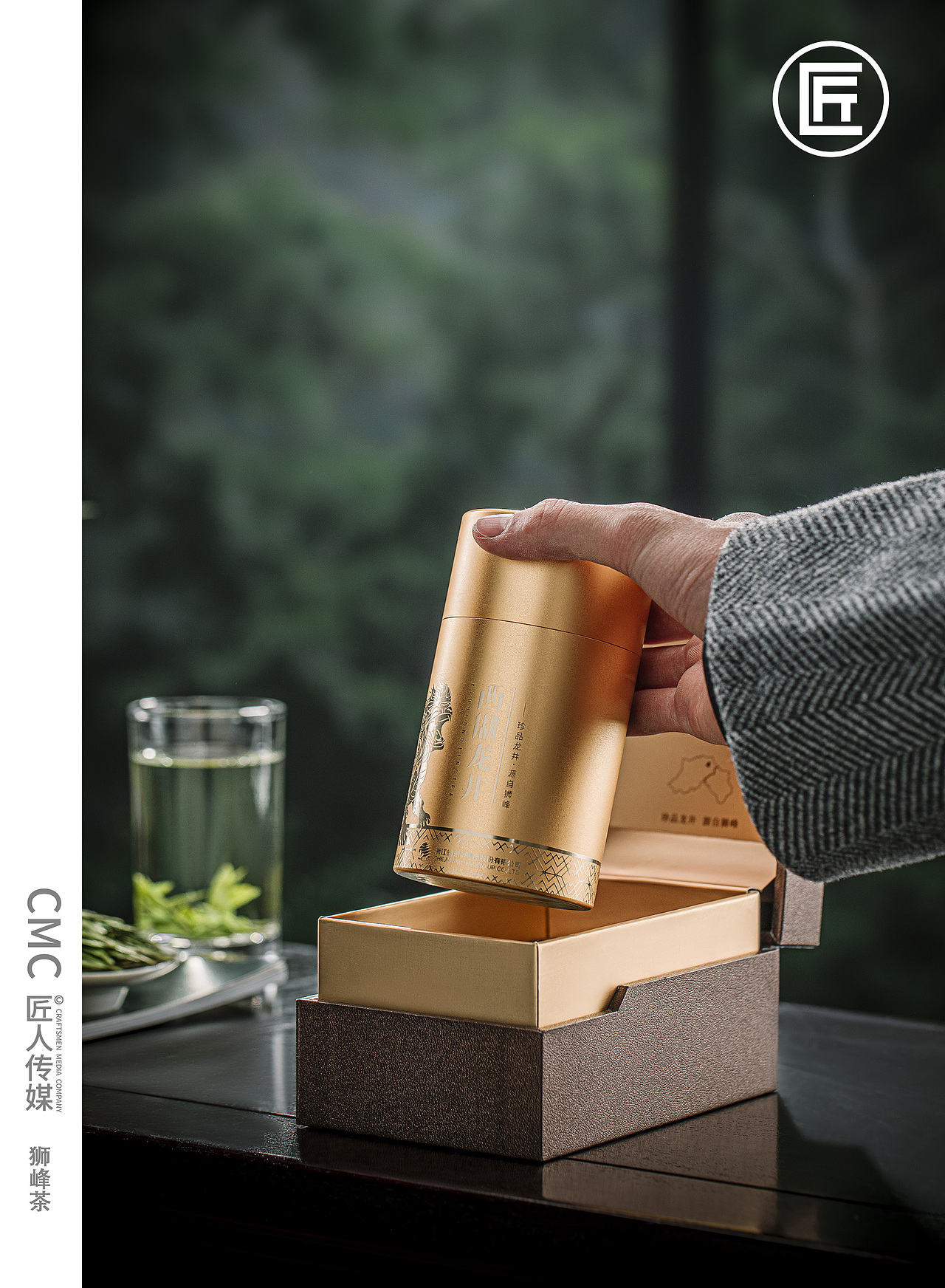 狮峰茶拍摄（图ZNDA2NTkzOTI0） - 产品摄影 - 站酷设计师匠人商业拍摄原创素材 - 站酷ZCOOL
