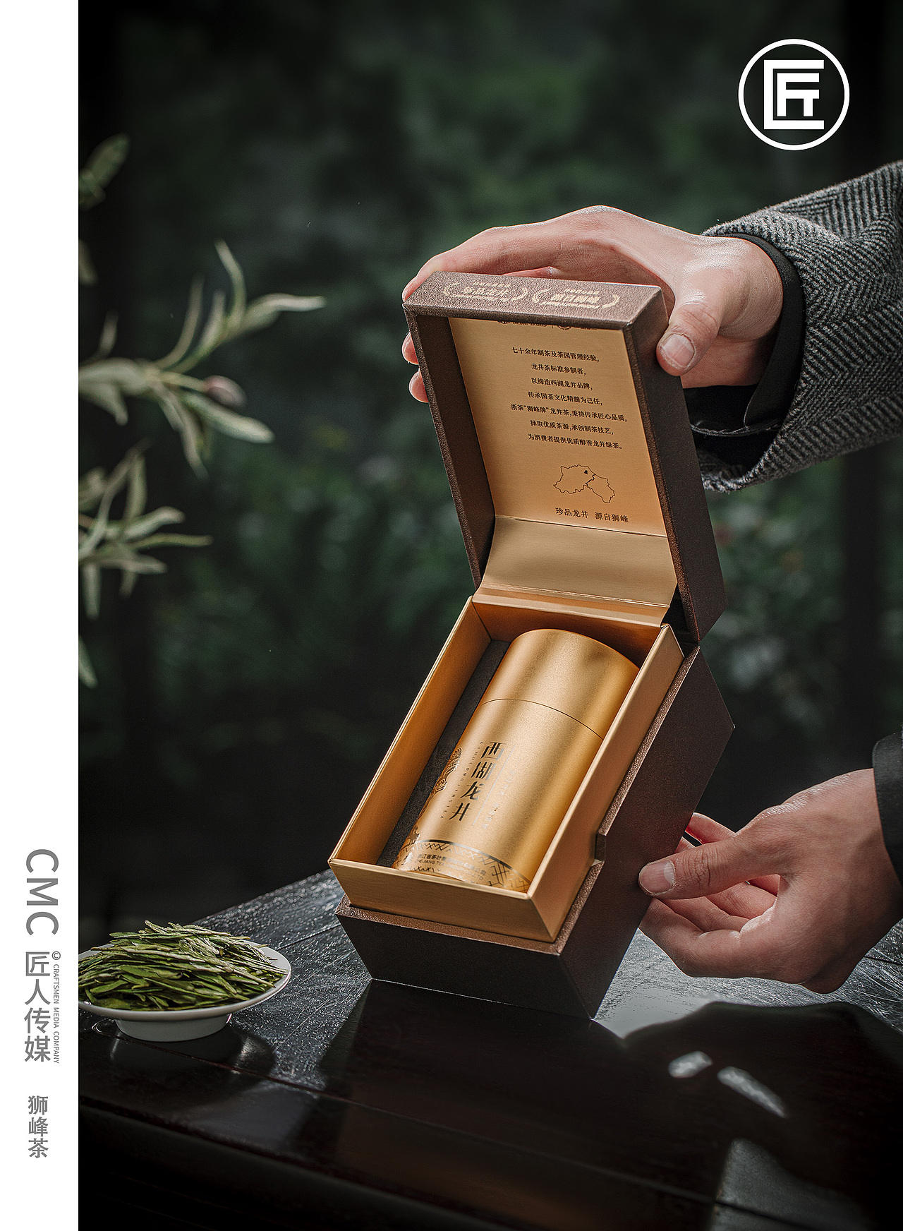 狮峰茶拍摄（图ZNDA2NTkzOTIw） - 产品摄影 - 站酷设计师匠人商业拍摄原创素材 - 站酷ZCOOL