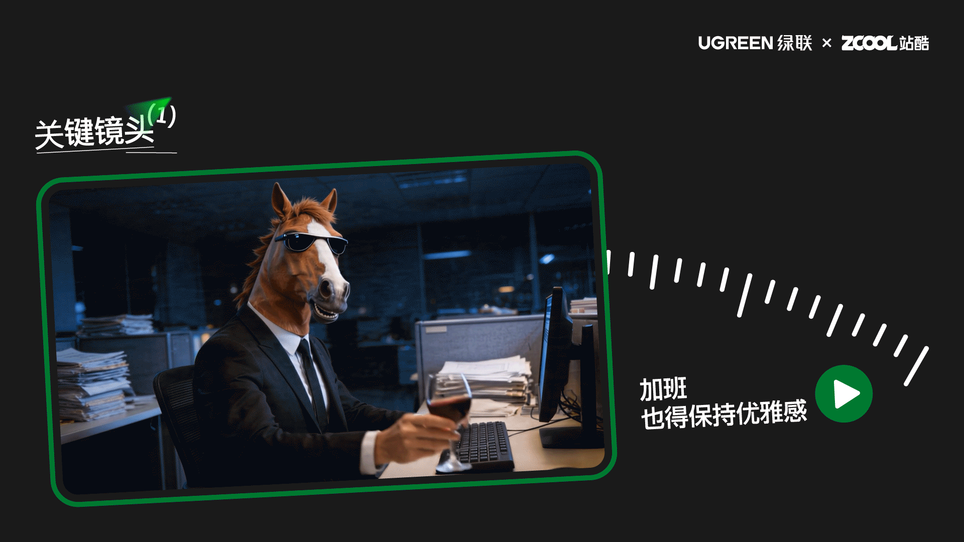 智护未来 - 深夜加班保命插！（图ZNDA2NTk0NzQ4） - AI作品 - 站酷设计师悦见_原创素材 - 站酷ZCOOL