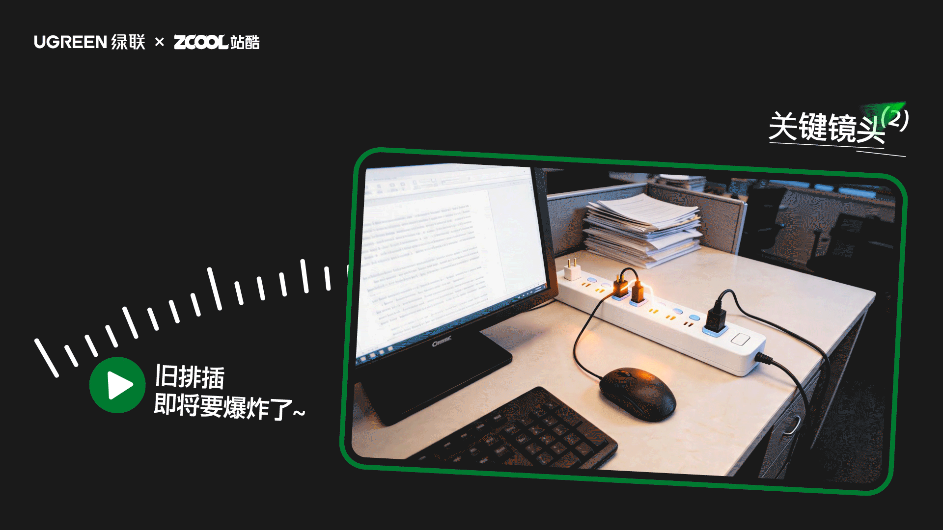 智护未来 - 深夜加班保命插！（图ZNDA2NTk0NzUy） - AI作品 - 站酷设计师悦见_原创素材 - 站酷ZCOOL
