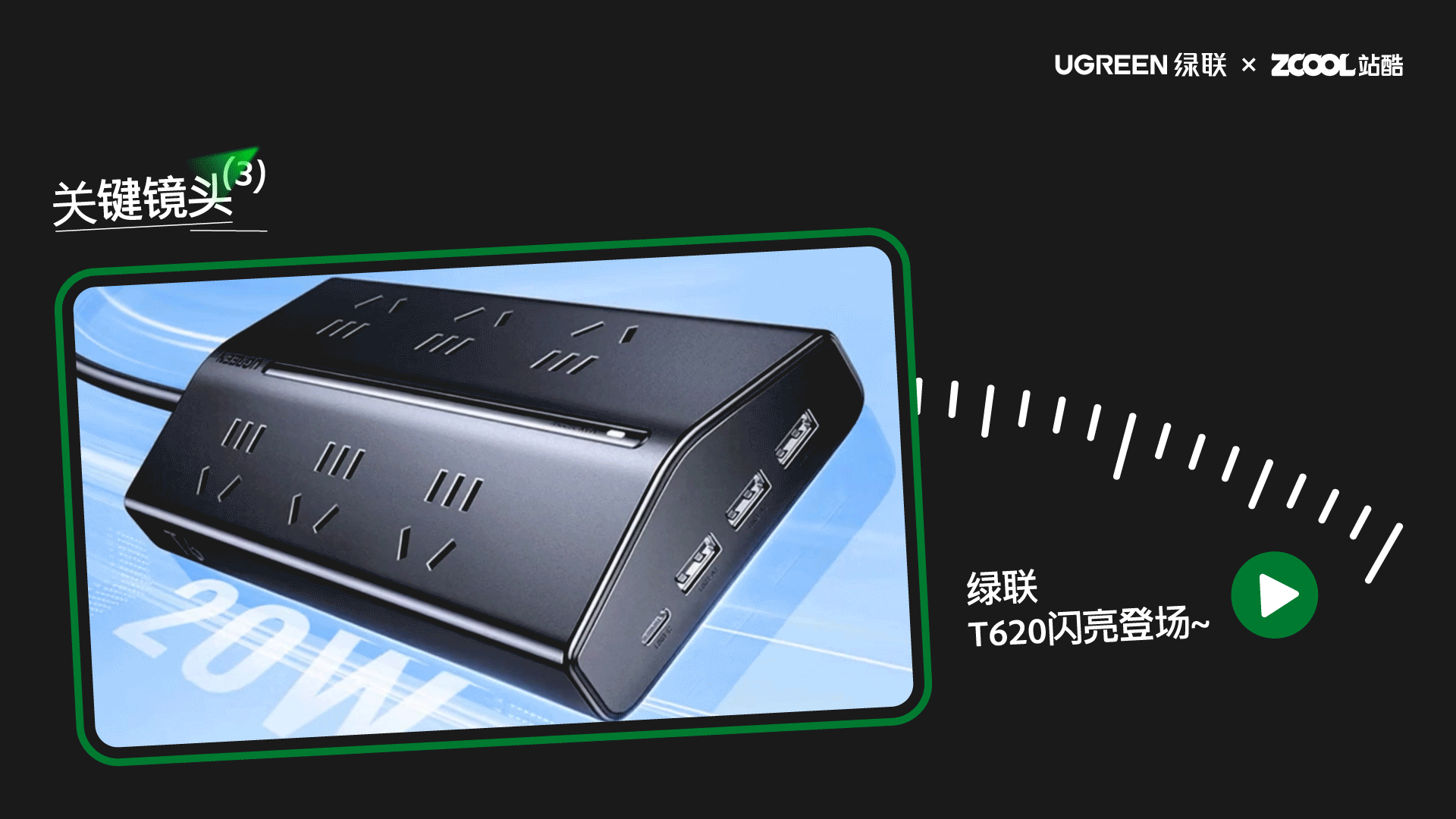 智护未来 - 深夜加班保命插！（图ZNDA2NTk0NzU2） - AI作品 - 站酷设计师悦见_原创素材 - 站酷ZCOOL