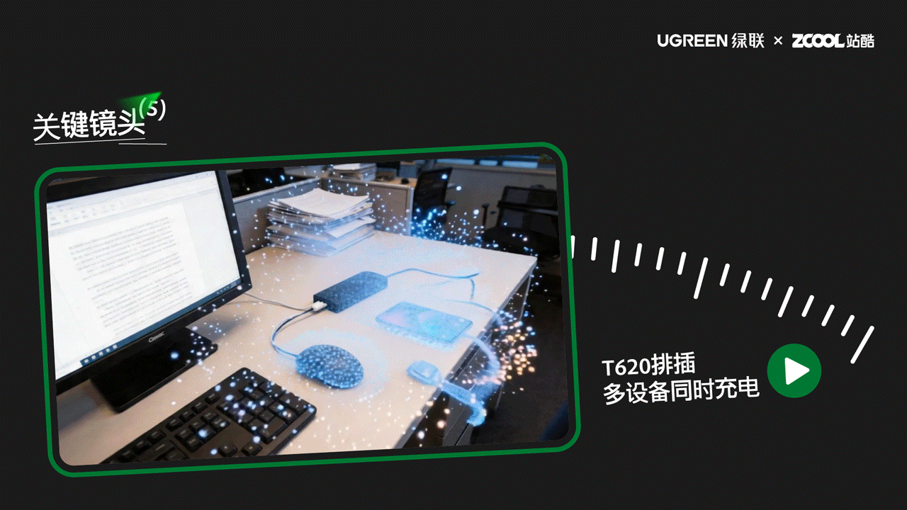 智护未来 - 深夜加班保命插！（图ZNDA2NTk0NzY0） - AI作品 - 站酷设计师悦见_原创素材 - 站酷ZCOOL