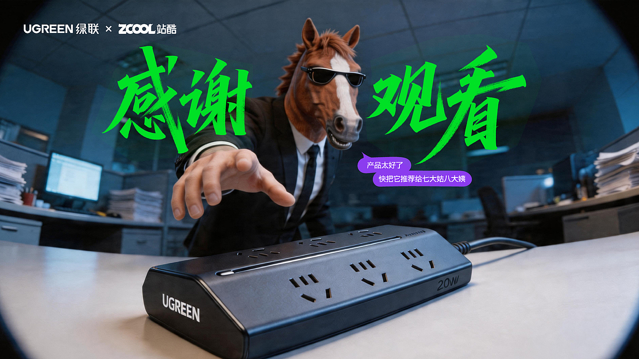 智护未来 - 深夜加班保命插！（图ZNDA2NTk0Nzcy） - AI作品 - 站酷设计师悦见_原创素材 - 站酷ZCOOL