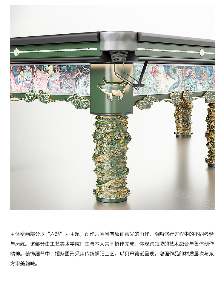 设计分享《西游》台球桌（图ZNDA2NTk1NzU2） - 生活用品 - 站酷设计师德米德兰全案设计原创素材 - 站酷ZCOOL