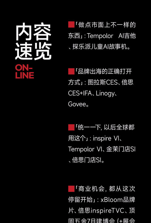 年度报告 | 创造下一个待验证的答案（图ZNDA2NTk1ODQw） - 电子产品 - 站酷设计师inDare格外设计原创素材 - 站酷ZCOOL