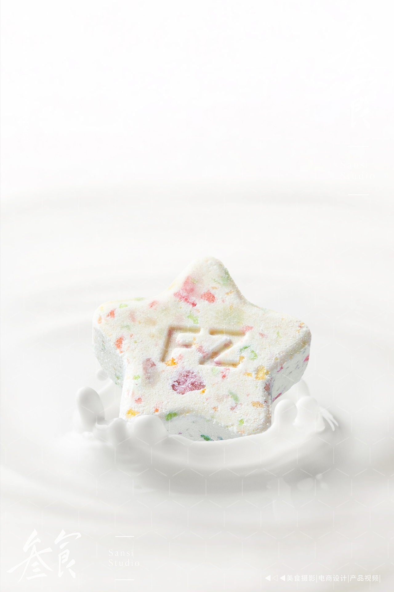 星动奶片糖3D造型跳跳糖电商产品拍摄▶▷▶叁食传媒（图ZNDA2NTk2OTY0） - 美食摄影 - 站酷设计师叁食传媒原创素材 - 站酷ZCOOL