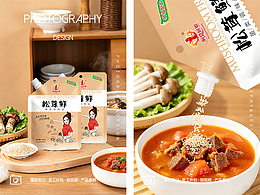 调味料松茸鲜产品拍摄 美食摄影 电商风格拍摄 