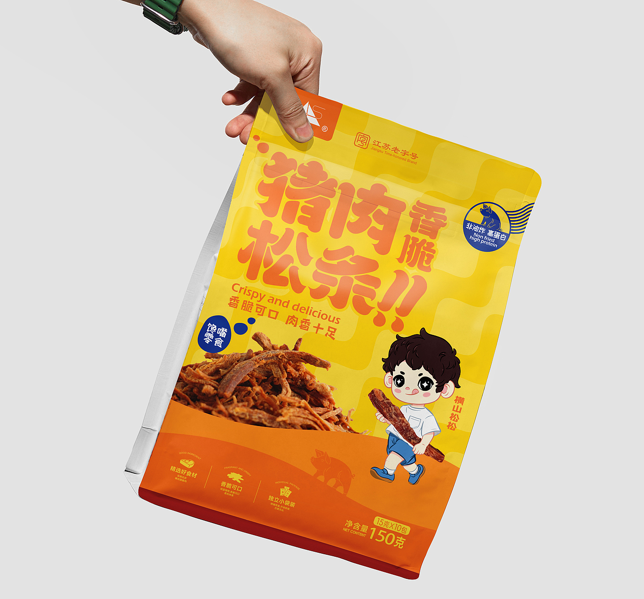 横山牌（江苏老字号）｜香脆猪肉松条包装设计（图ZNDA2NTk5NTE2） - 包装 - 站酷设计师卢丹品牌设计师原创素材 - 站酷ZCOOL