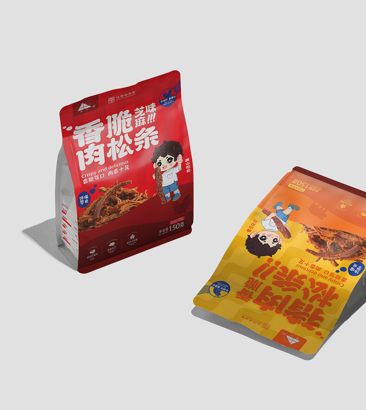 横山牌（江苏老字号）｜香脆猪肉松条包装设计（图ZNDA2NTk5NTYw） - 包装 - 站酷设计师卢丹品牌设计师原创素材 - 站酷ZCOOL