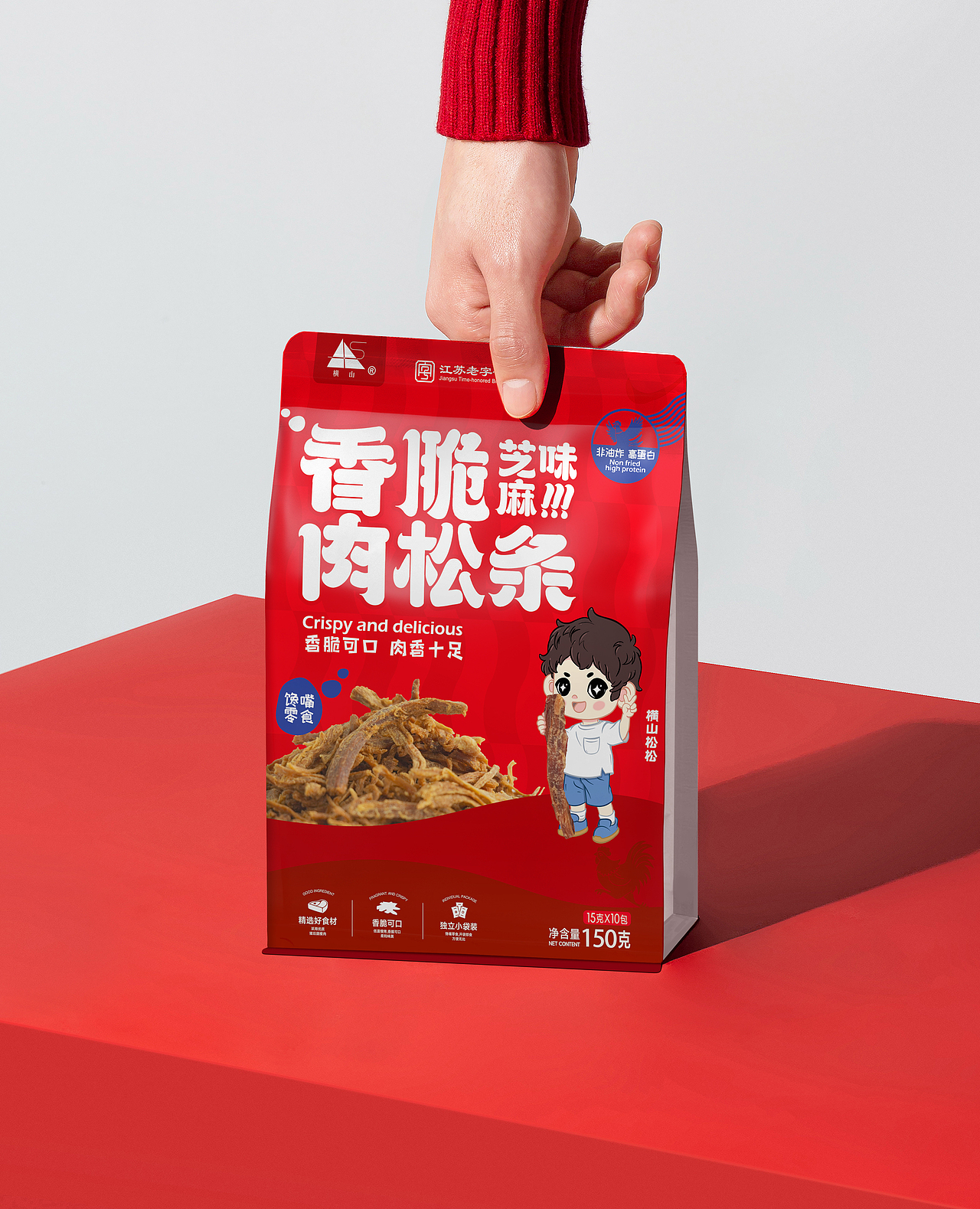 横山牌（江苏老字号）｜香脆猪肉松条包装设计（图ZNDA2NTk5NTQw） - 包装 - 站酷设计师卢丹品牌设计师原创素材 - 站酷ZCOOL
