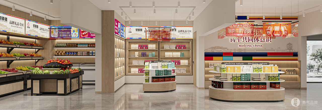 鄂藏疆品牌全案设计（图ZNDA2NTk4NjI0） - 品牌 - 站酷设计师勇气品牌原创素材 - 站酷ZCOOL
