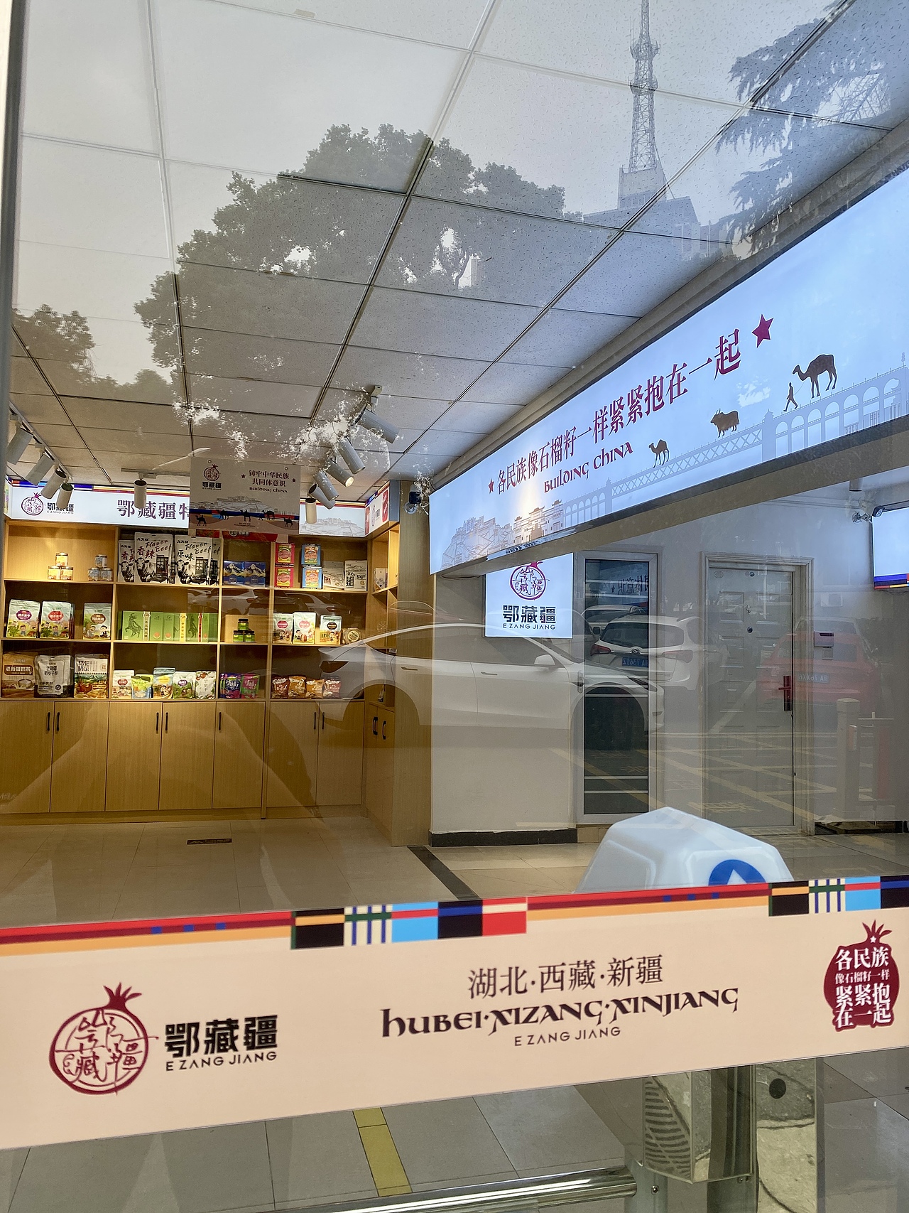 鄂藏疆品牌全案设计（图ZNDA2NTk4Njcy） - 品牌 - 站酷设计师勇气品牌原创素材 - 站酷ZCOOL