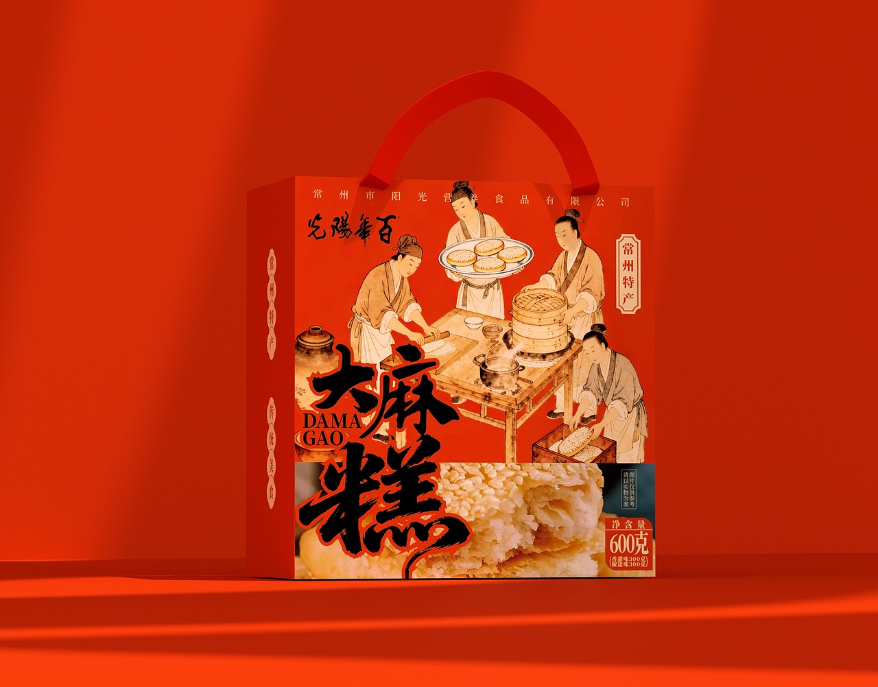 大麻糕包装盒、食品包装盒、糕点特产（图ZNDA2NTk4Nzg0） - 包装 - 站酷设计师sy736353019原创素材 - 站酷ZCOOL
