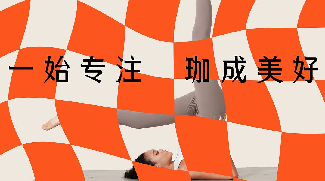 一珈EkaFit运动空间品牌设计（图ZNDA2NTk5Mzgw） - 品牌 - 站酷设计师勇气品牌原创素材 - 站酷ZCOOL