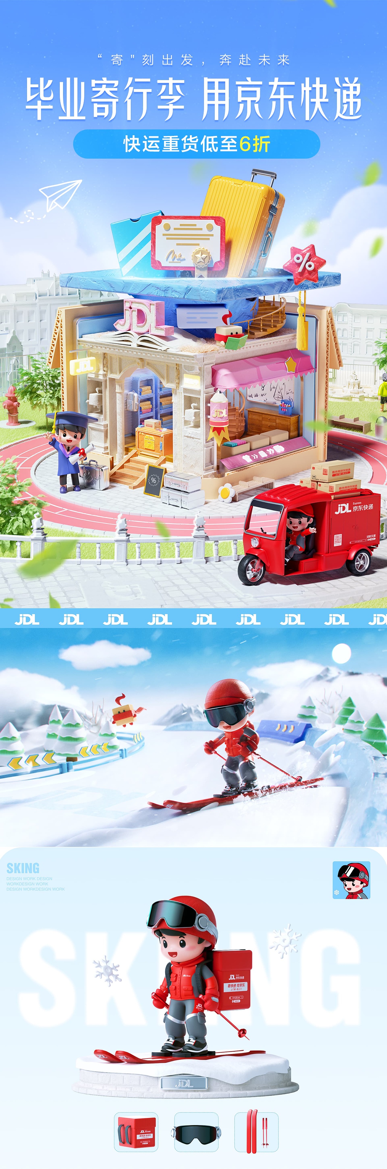 《超级盒集》Work Summary（图ZNDA2NTk5NTc2） - 其他三维 - 站酷设计师STE_DesignLab原创素材 - 站酷ZCOOL