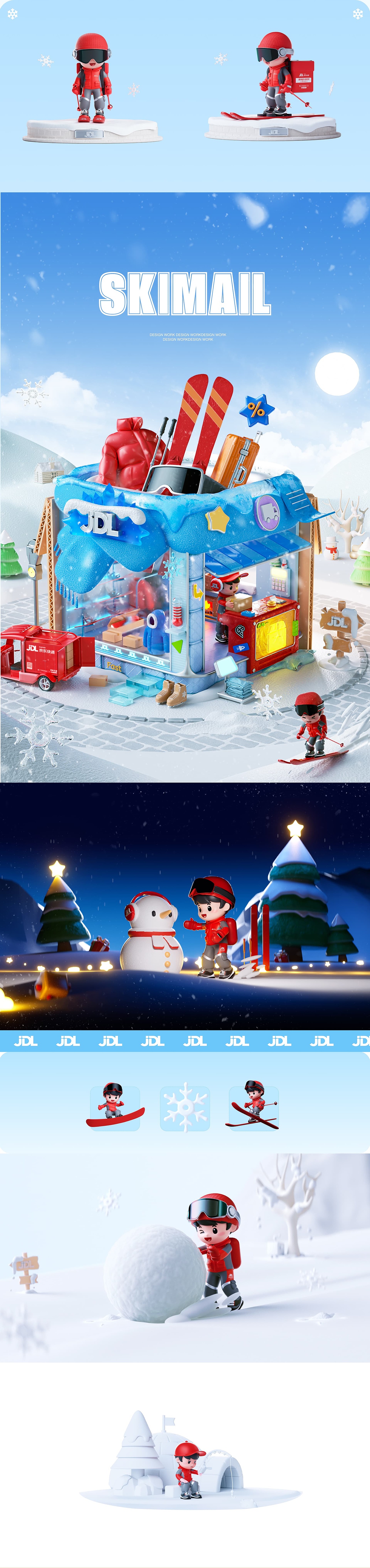 《超级盒集》Work Summary（图ZNDA2NTk5NTgw） - 其他三维 - 站酷设计师STE_DesignLab原创素材 - 站酷ZCOOL