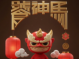 勇气品牌IP设计模型