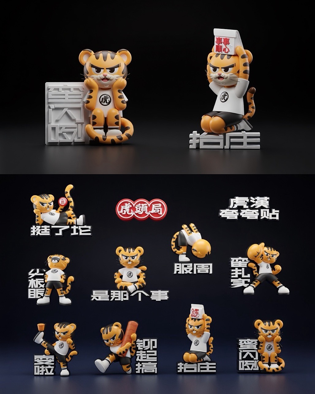AI激活IP：从“画个形象”到“会生长的品牌资产”。（图ZNDA2NjAxMjMy） - IP形象 - 站酷设计师勇气品牌原创素材 - 站酷ZCOOL