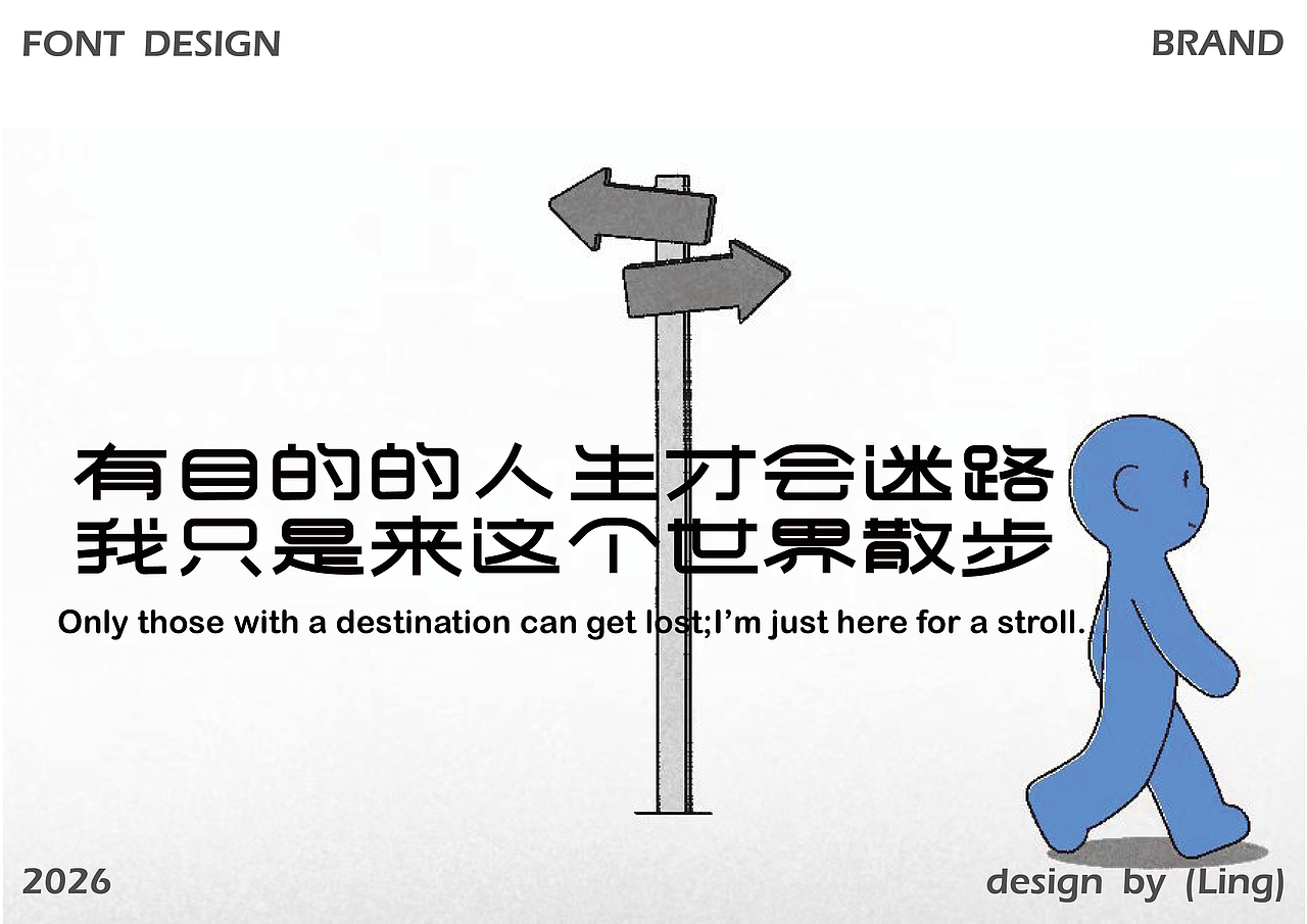 字体合集 | 【逐浪派对】（图ZNDA2NjAzMjg4） - 字体/字形 - 站酷设计师LING小凌原创素材 - 站酷ZCOOL