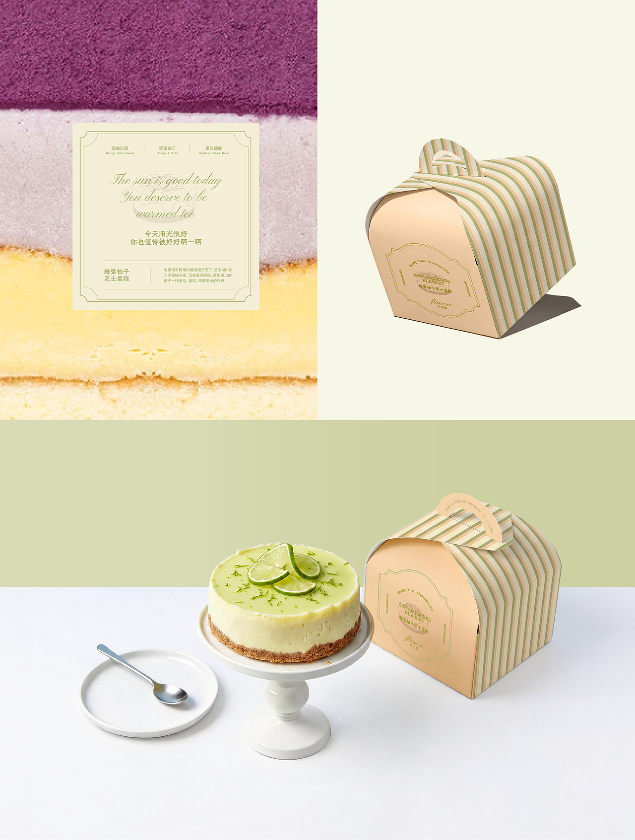 治愈系烘焙品牌设计（图ZNDA2NjAzMTQw） - 品牌 - 站酷设计师小浣熊4329原创素材 - 站酷ZCOOL