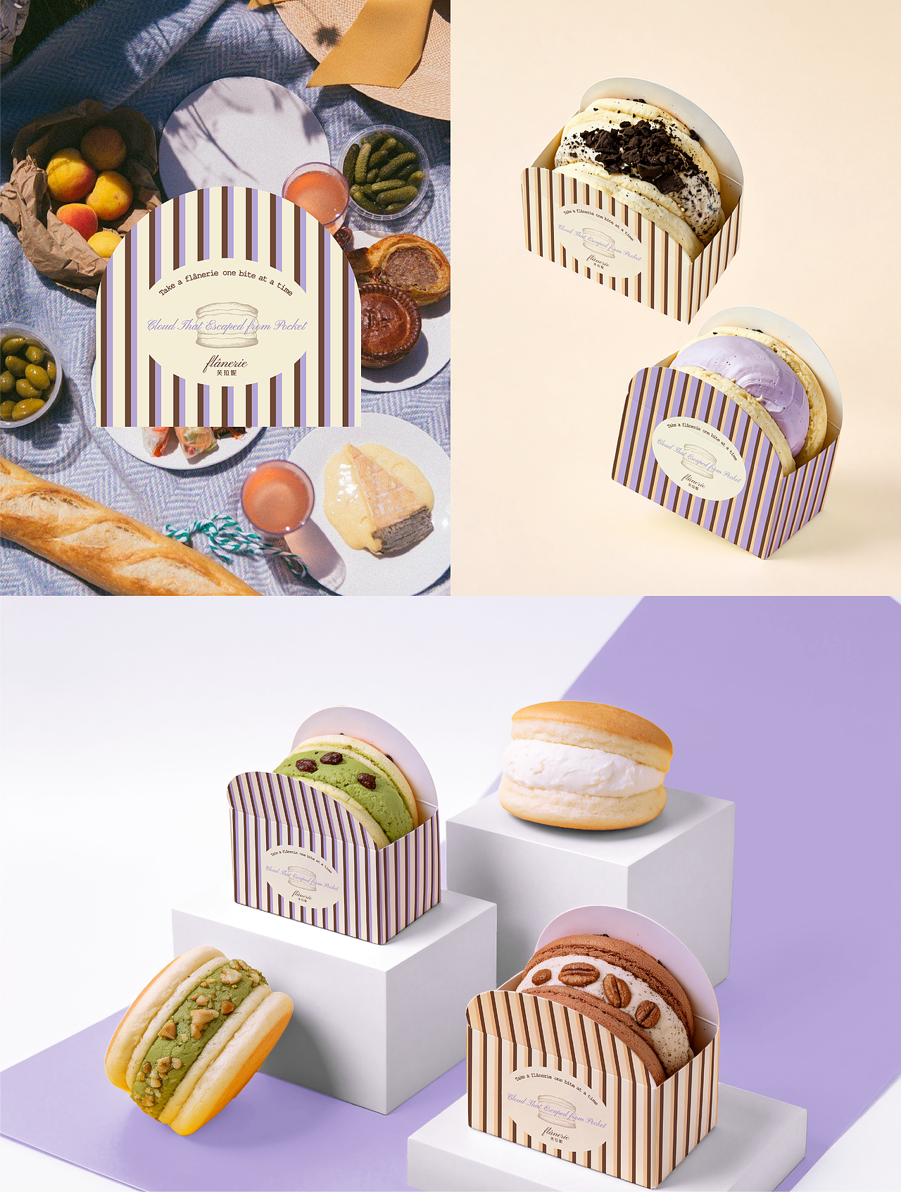 治愈系烘焙品牌设计（图ZNDA2NjAzMTUy） - 品牌 - 站酷设计师小浣熊4329原创素材 - 站酷ZCOOL